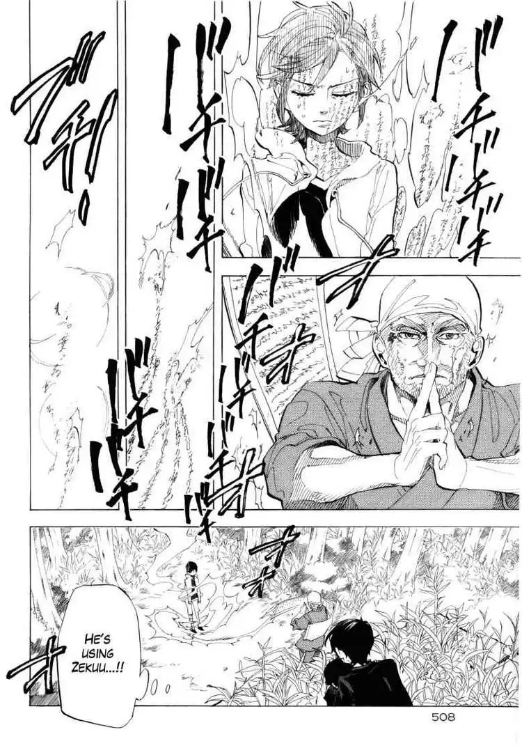 Nabari no Ou Chapter 65 5